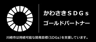 SDGs